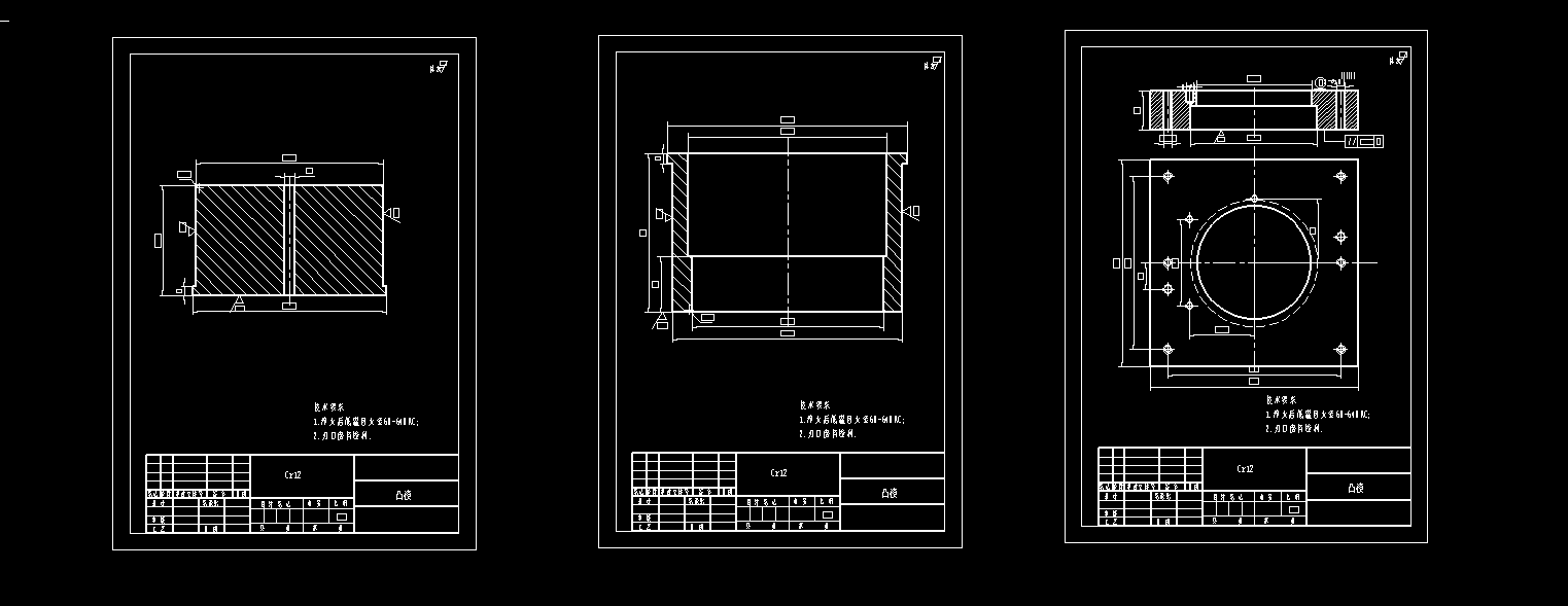 机车端盖冲压复合模设计
