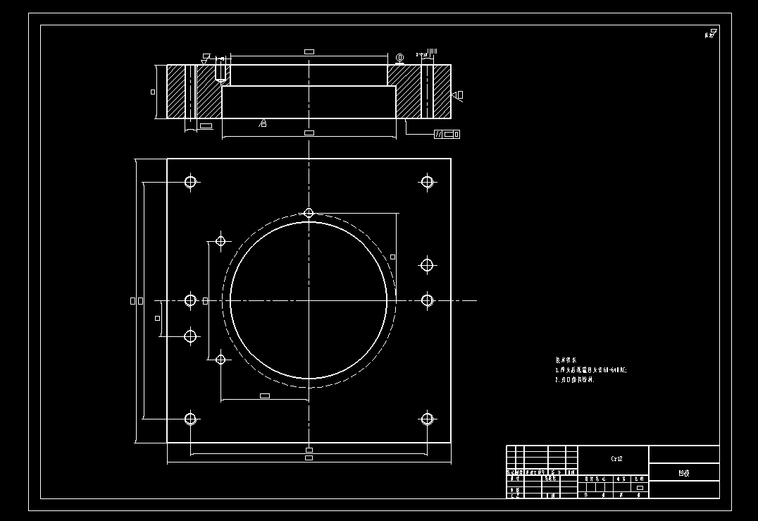 机车端盖冲压复合模设计