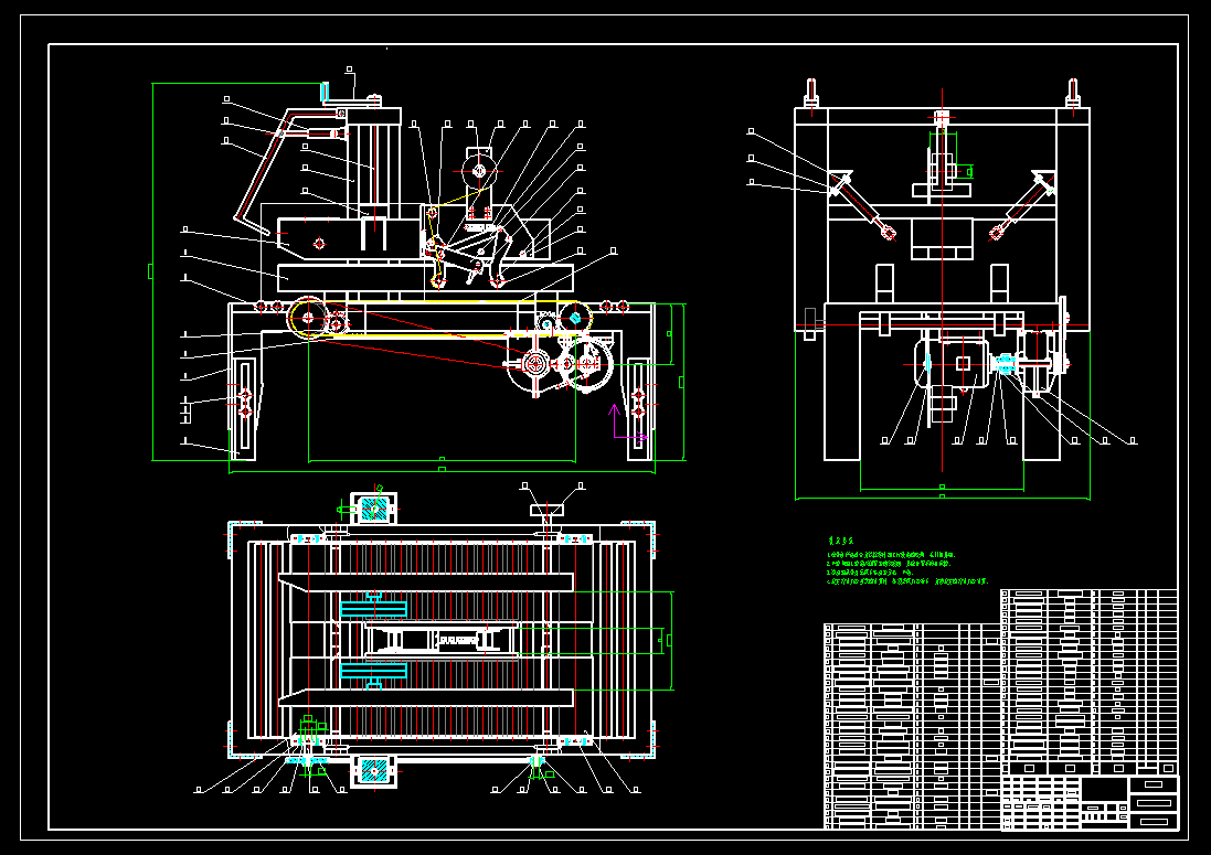纸箱胶带封箱机设计