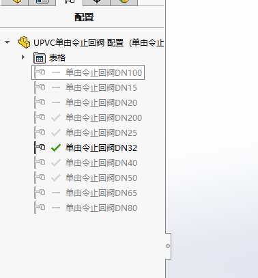 UPVC单由令止回阀