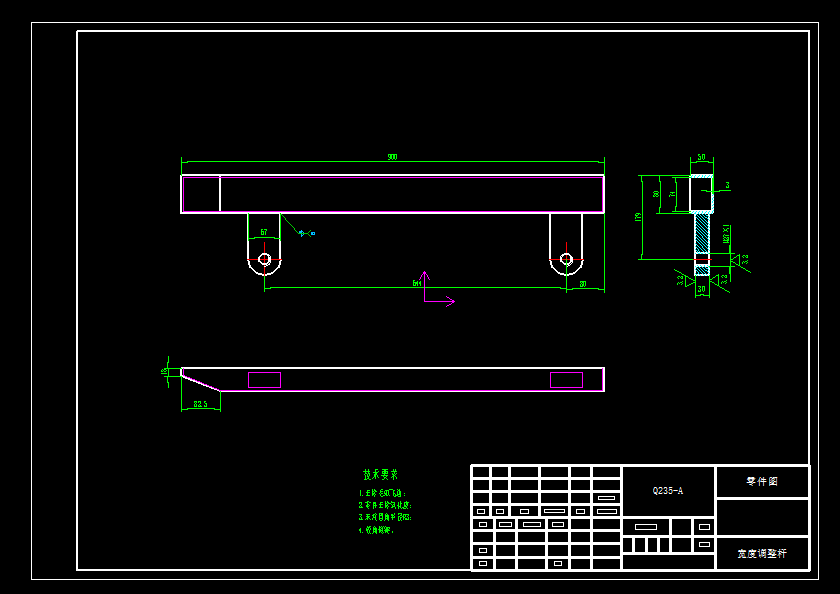纸箱胶带封箱机设计
