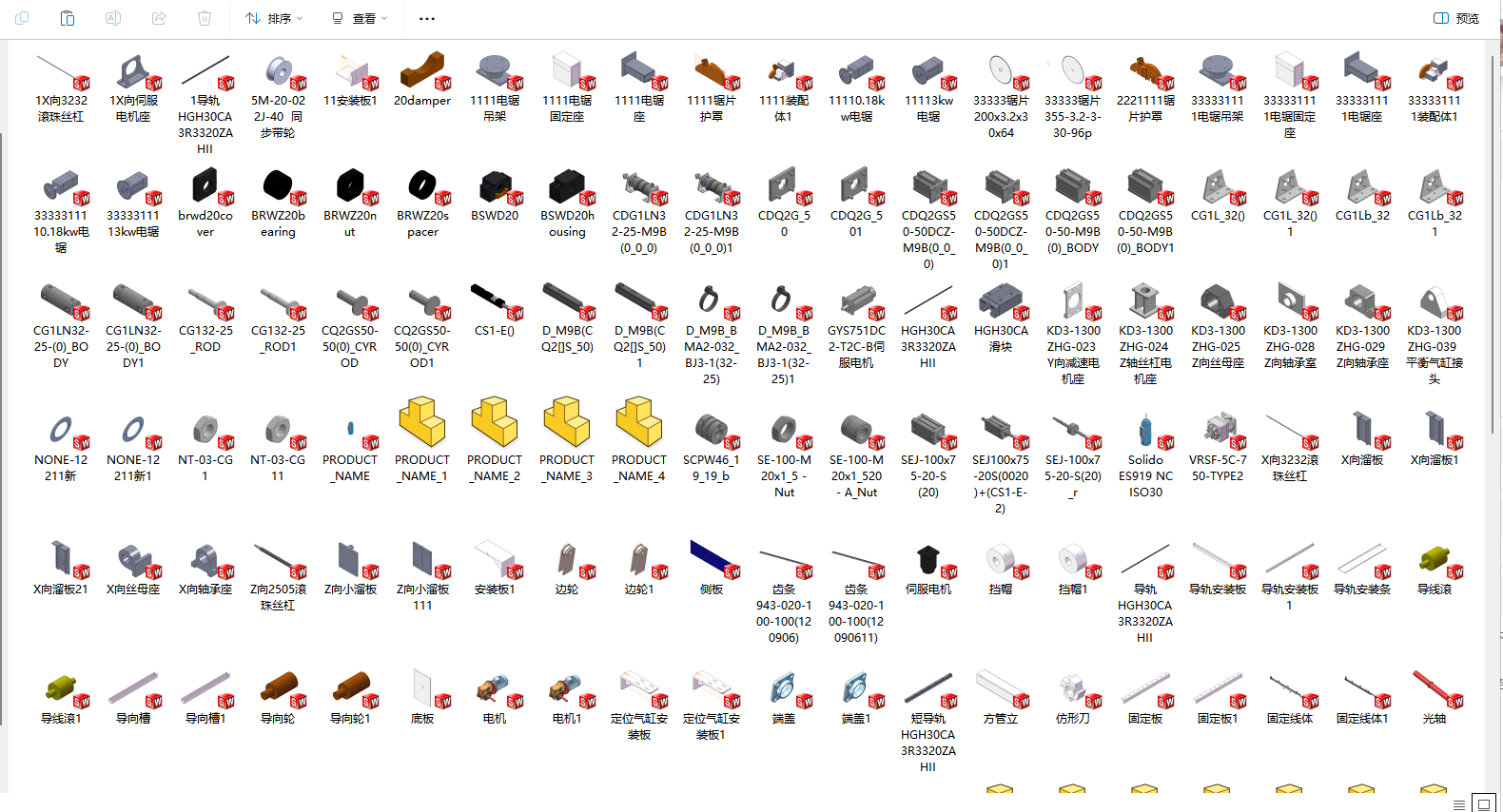 全自动木板四边锯裁切机462396==2000