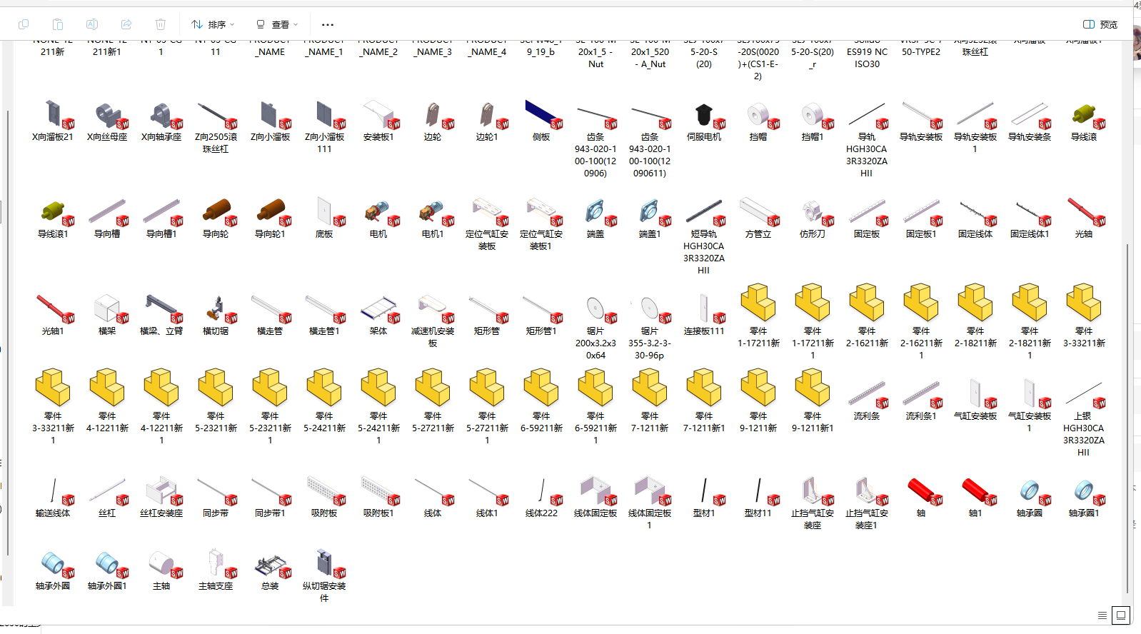 全自动木板四边锯裁切机462396==2000