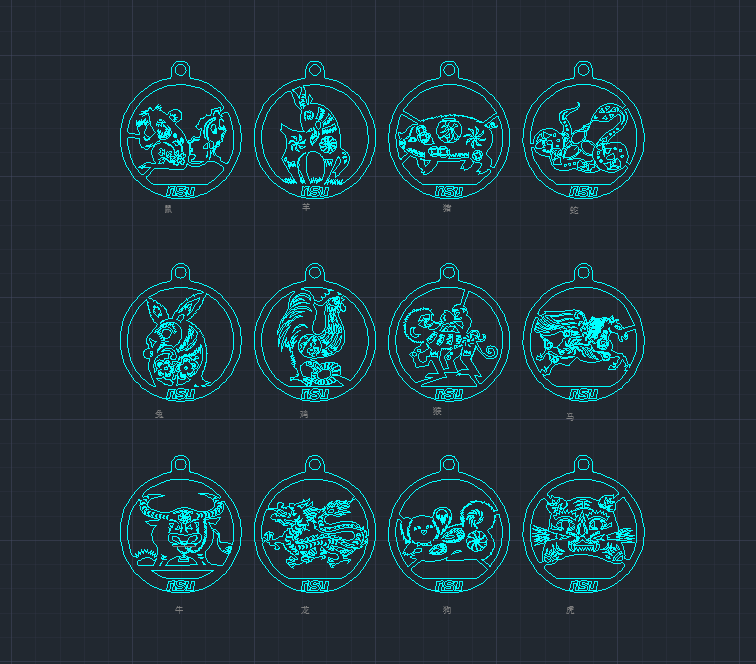 十二生肖钥匙扣CAD图