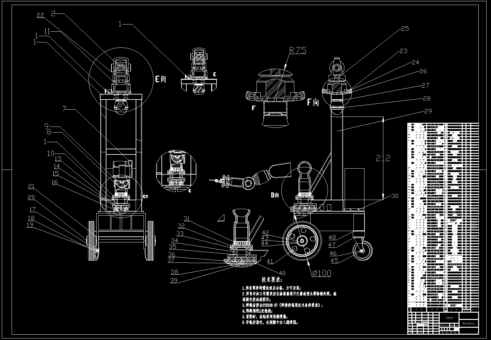 果树枝条修剪机