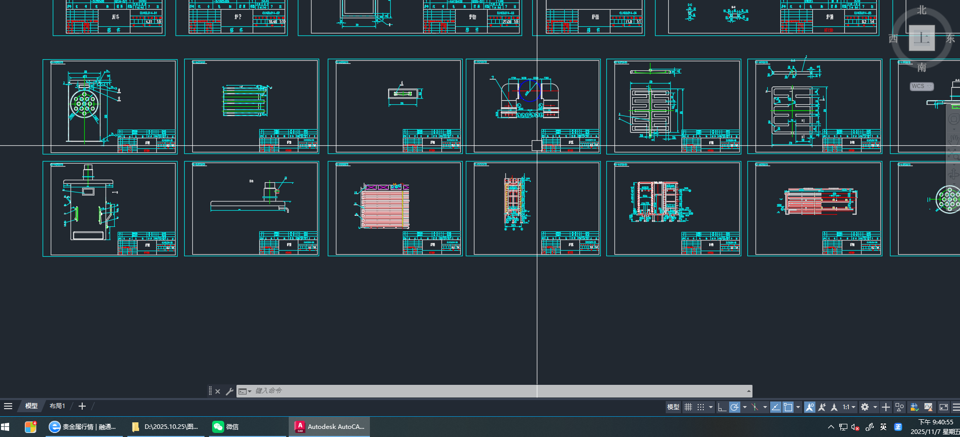 常压立式火管采暖锅炉全套图