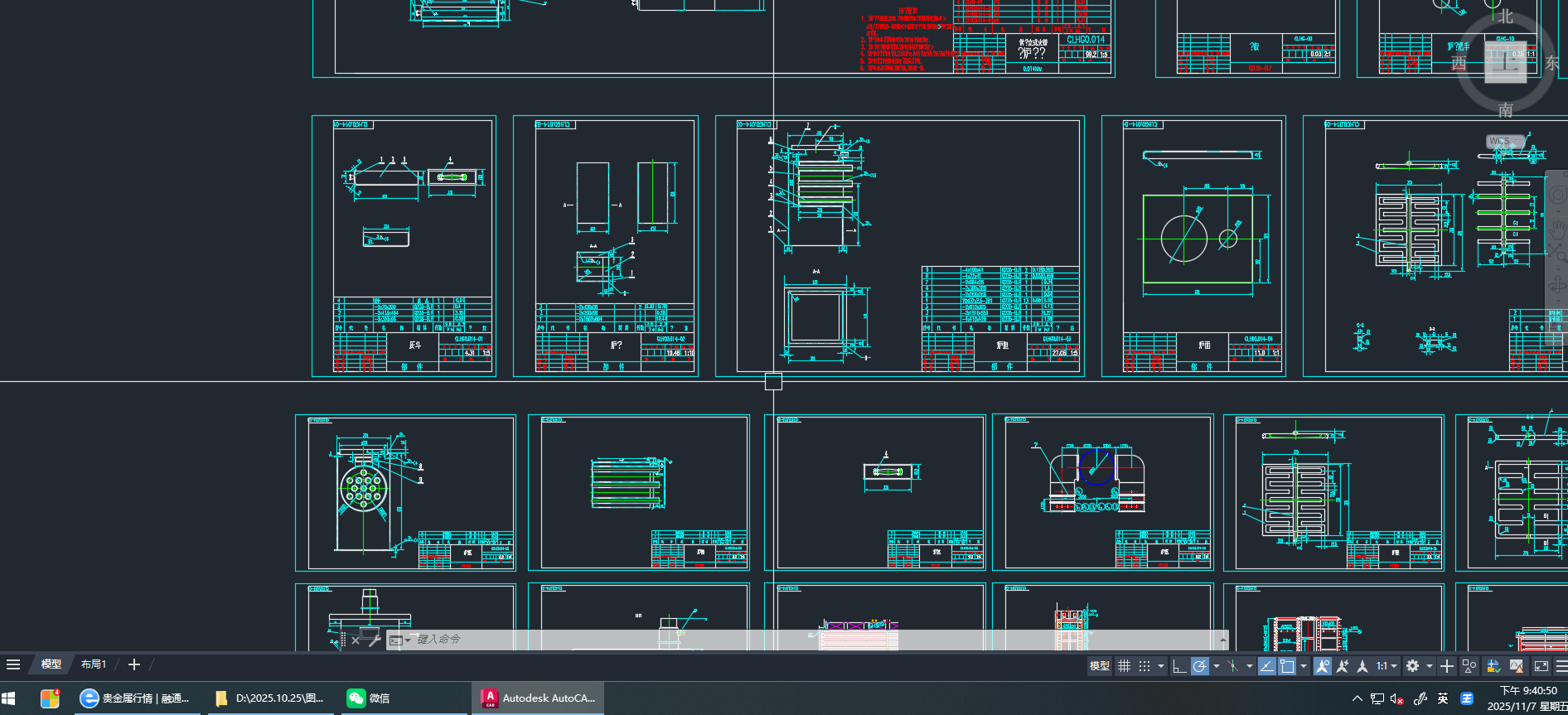 常压立式火管采暖锅炉全套图