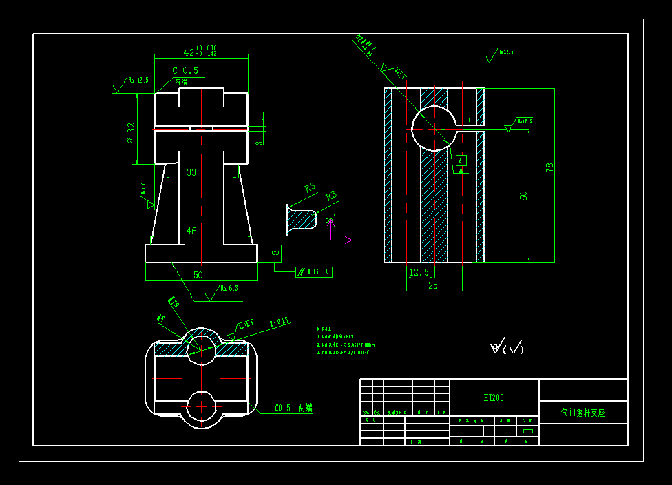 气门摇杆轴支座钻孔夹具设计