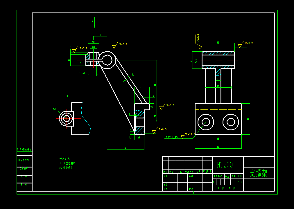 支架零件铣平面夹具设计