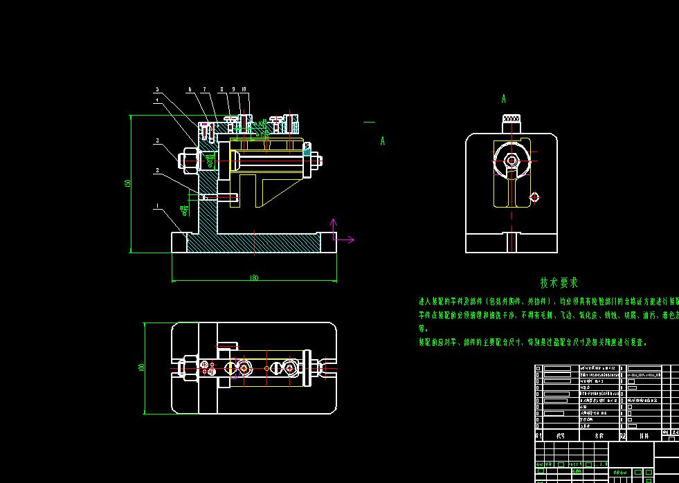拨叉831003零件钻2-M8孔夹具设计