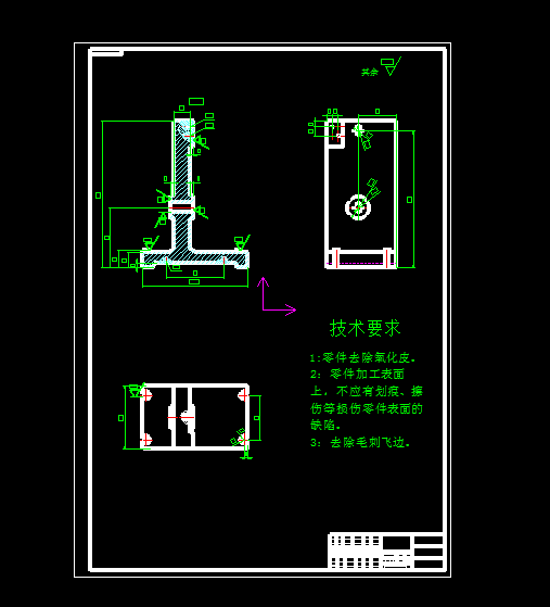 CA1340杠杆铣槽铣床夹具设计
