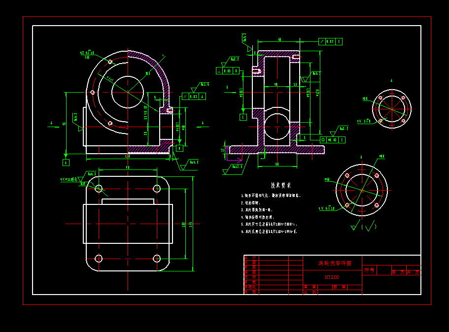 蜗轮壳镗Φ40孔夹具设计