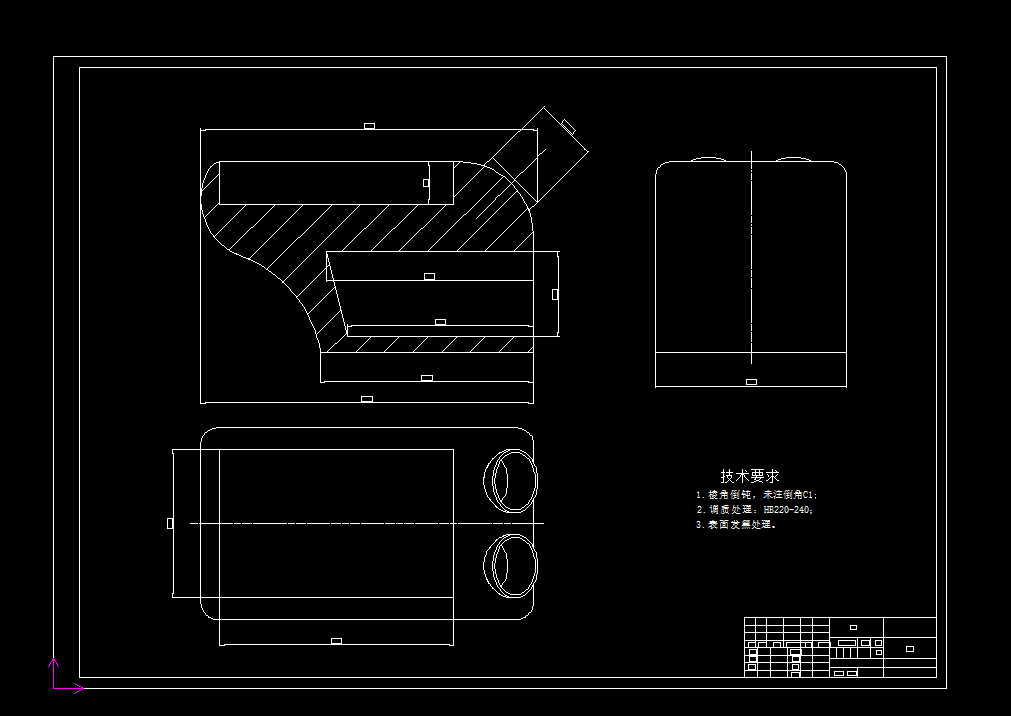 汽车多功能扶手箱设计