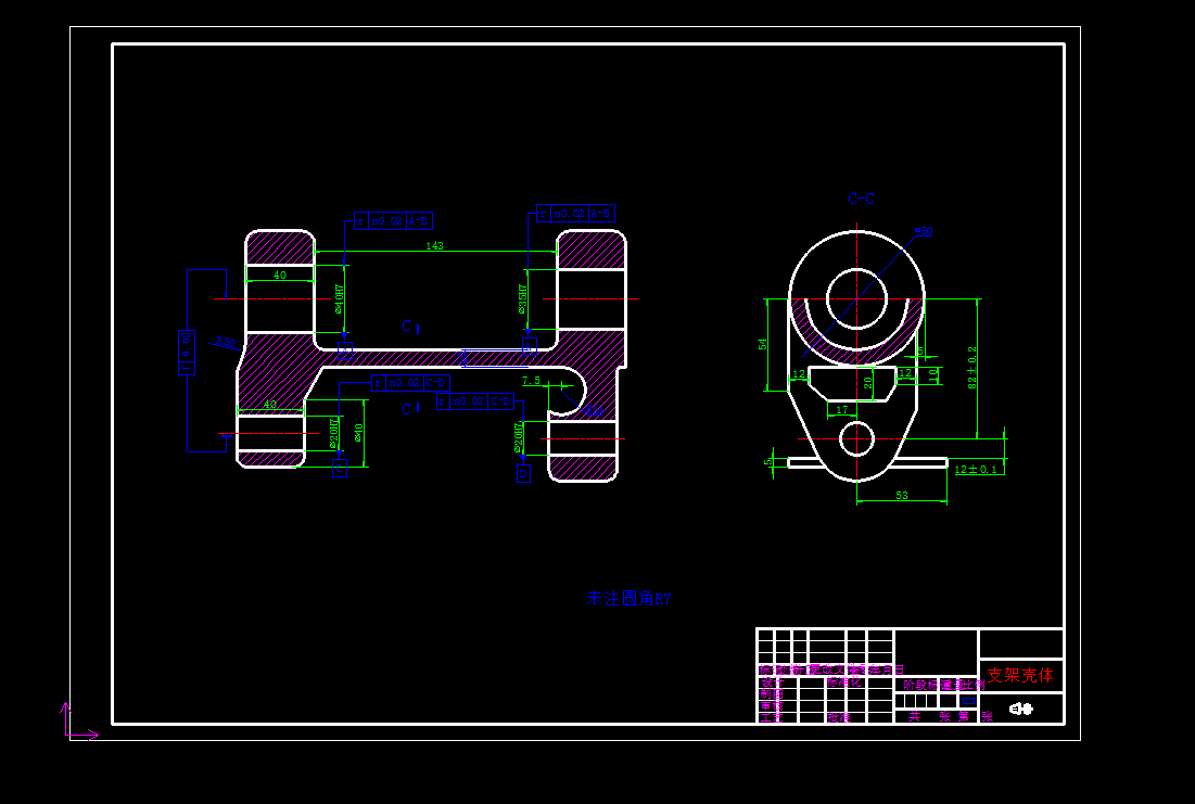 支架壳体铣ab左右端面夹具设计