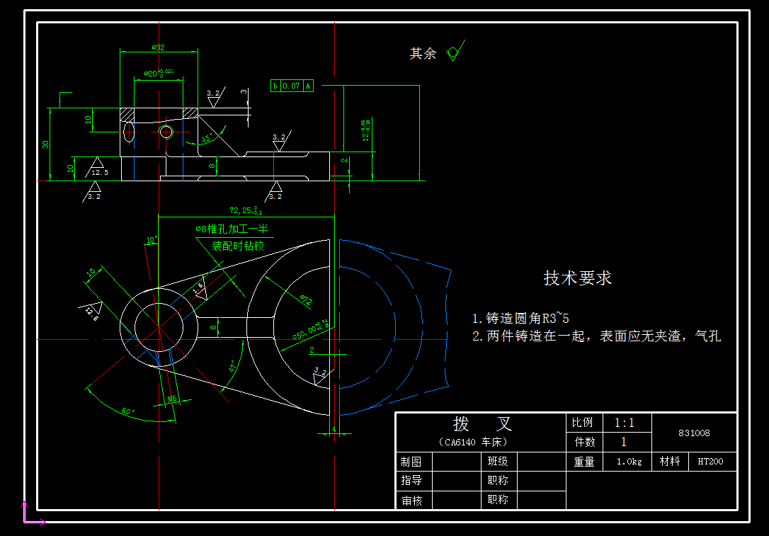 拔叉831008的钻孔夹具设计