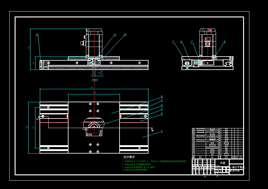 齿轮齿条一维直线滑台