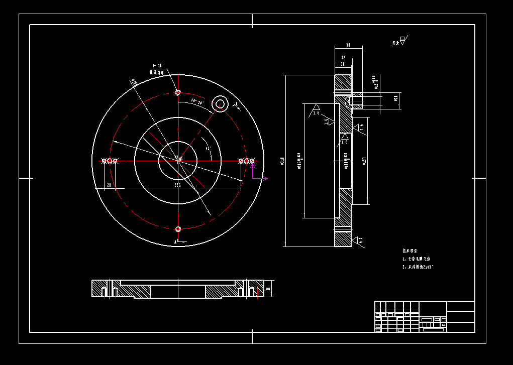偏心衬套车断夹具设计