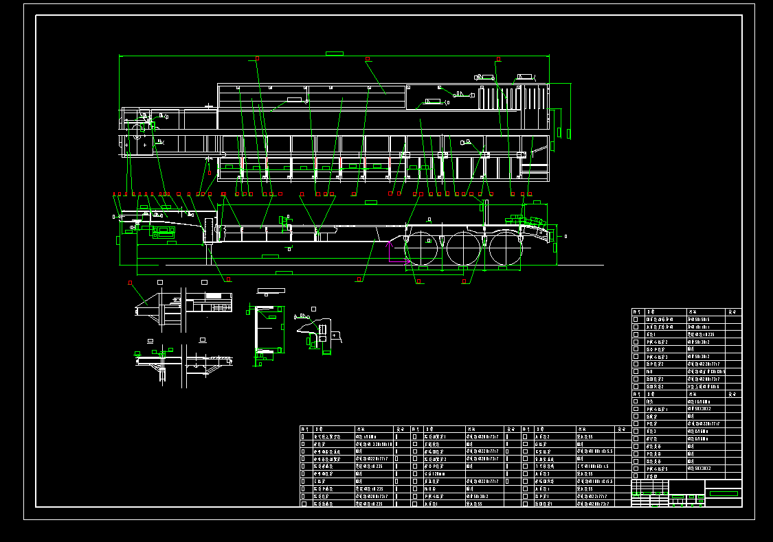 50吨低平板半挂挂车总体设计