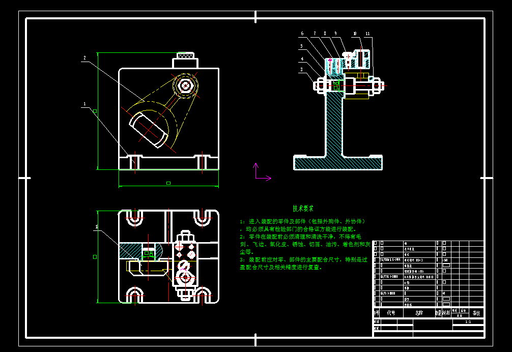 拔叉831008的钻孔夹具设计