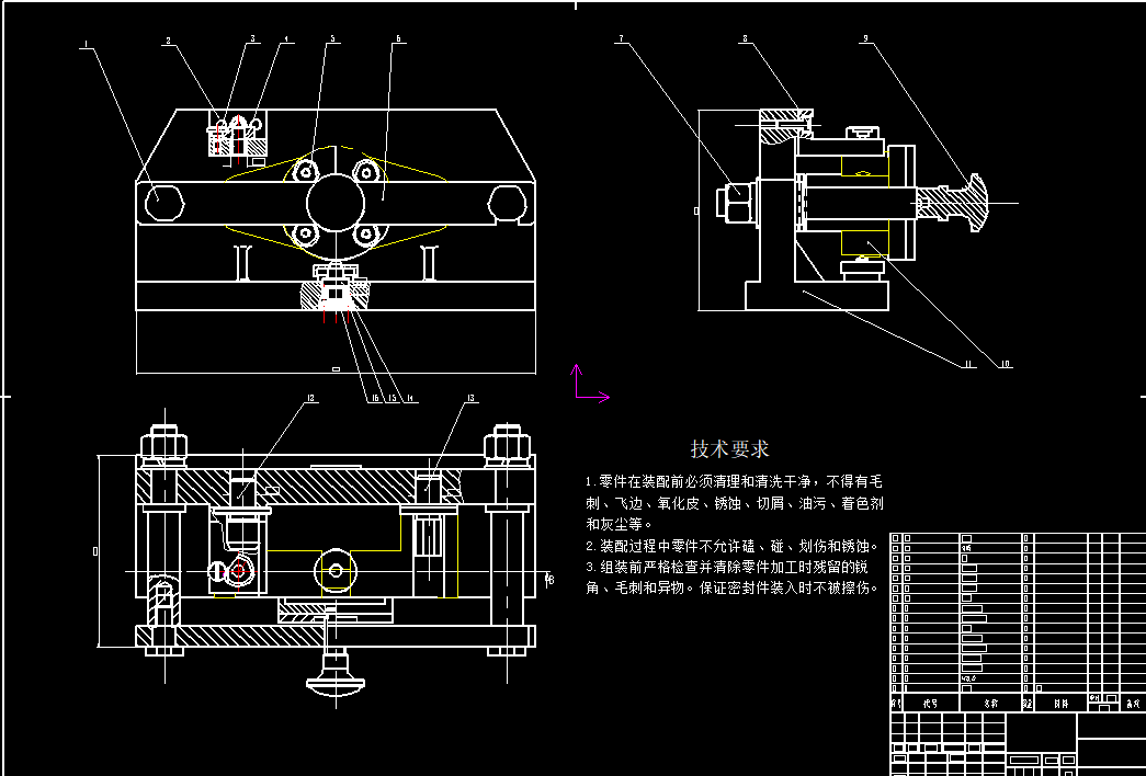 CA6140拨叉831007加工工艺夹具设计