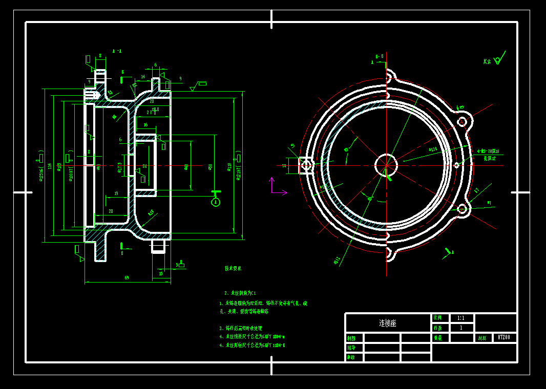 连接座的加工工艺及钻孔夹具设计
