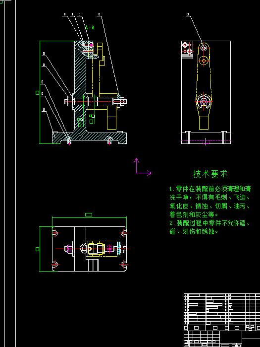 CA1340杠杆铣槽铣床夹具设计