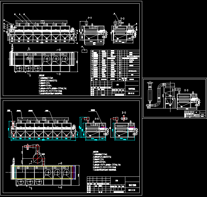 DWN-2×10 带式干燥机