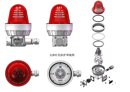新型防爆声光报警器/报警灯