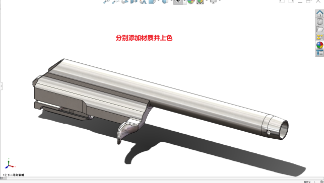 建模AK47模型教程-第四期