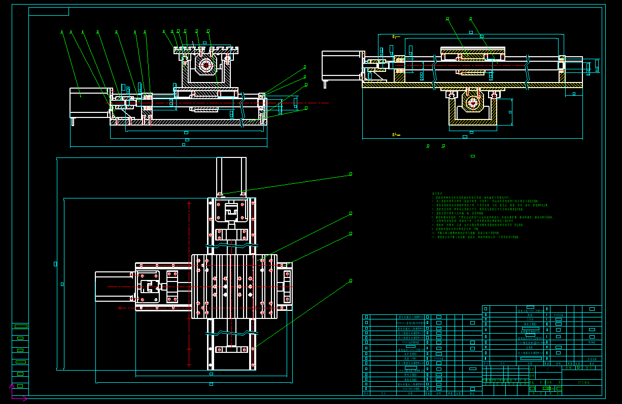 经济型数控铣床XY二维进给伺服系统