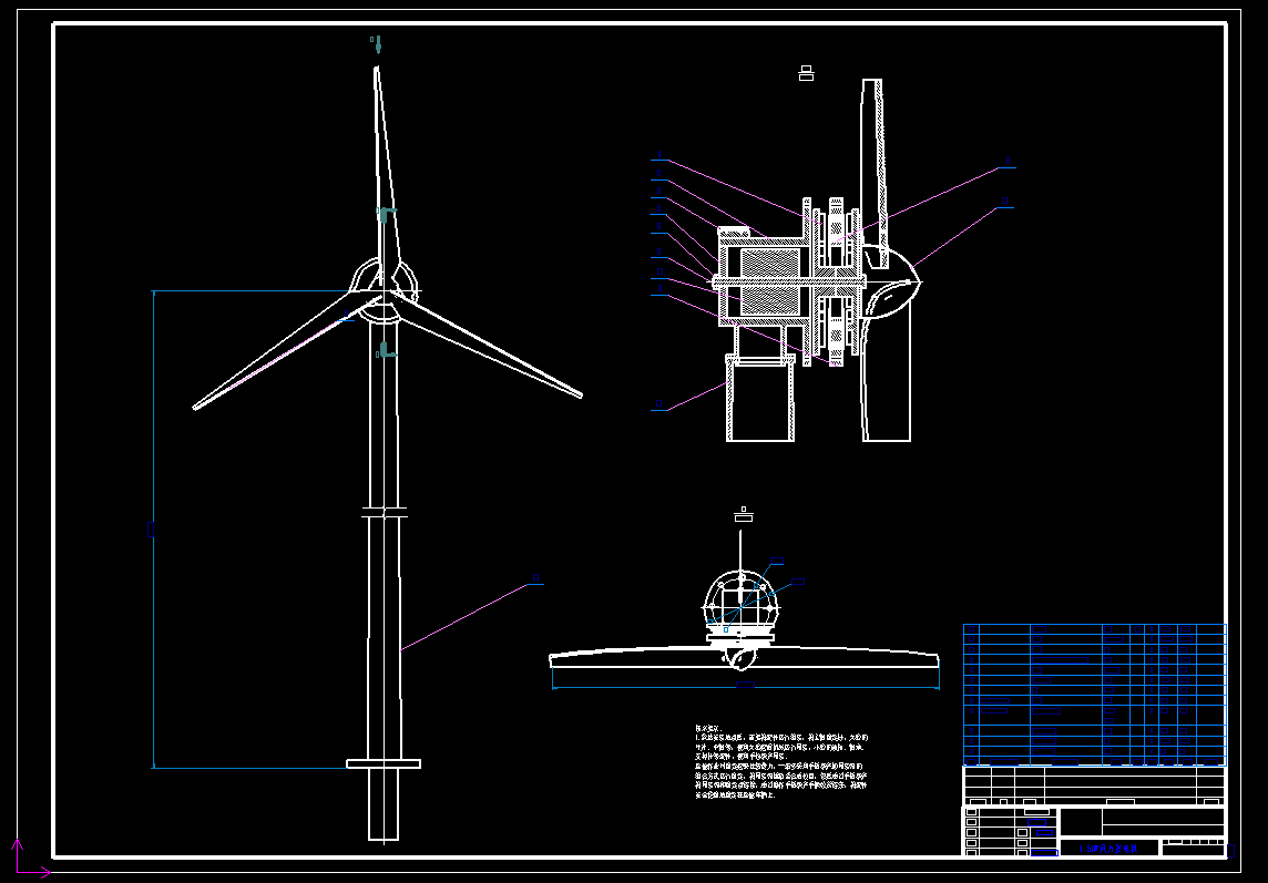 1.5MW山区风力发电机总体设计