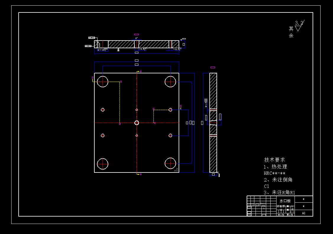 盖板注塑模的设计