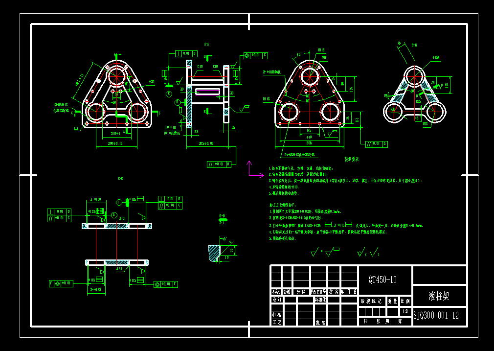 液压柱钻底部中心孔夹具设计