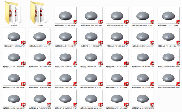 GB／T25198-2010 椭圆封头EHA（32款，含IGS、STEP）