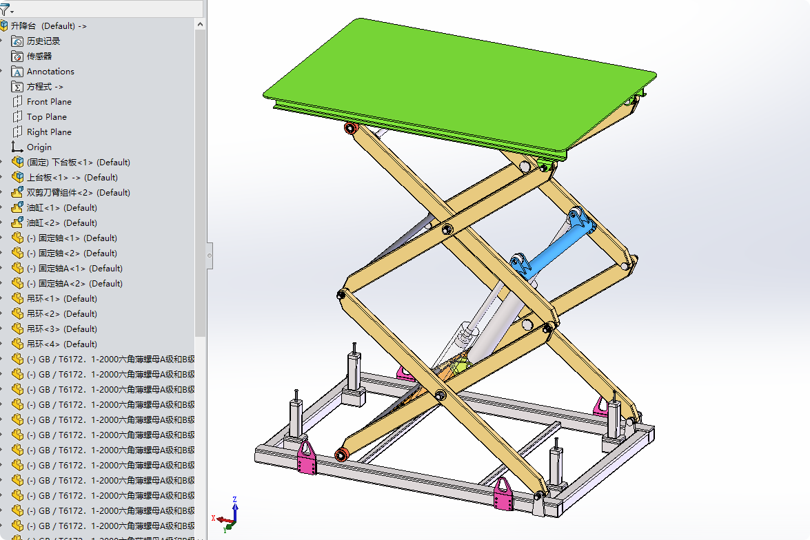 升降台升降机 液压剪刀升降