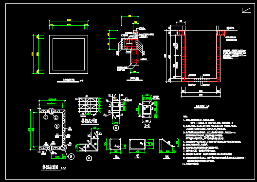 顶管工作坑接收井结构图