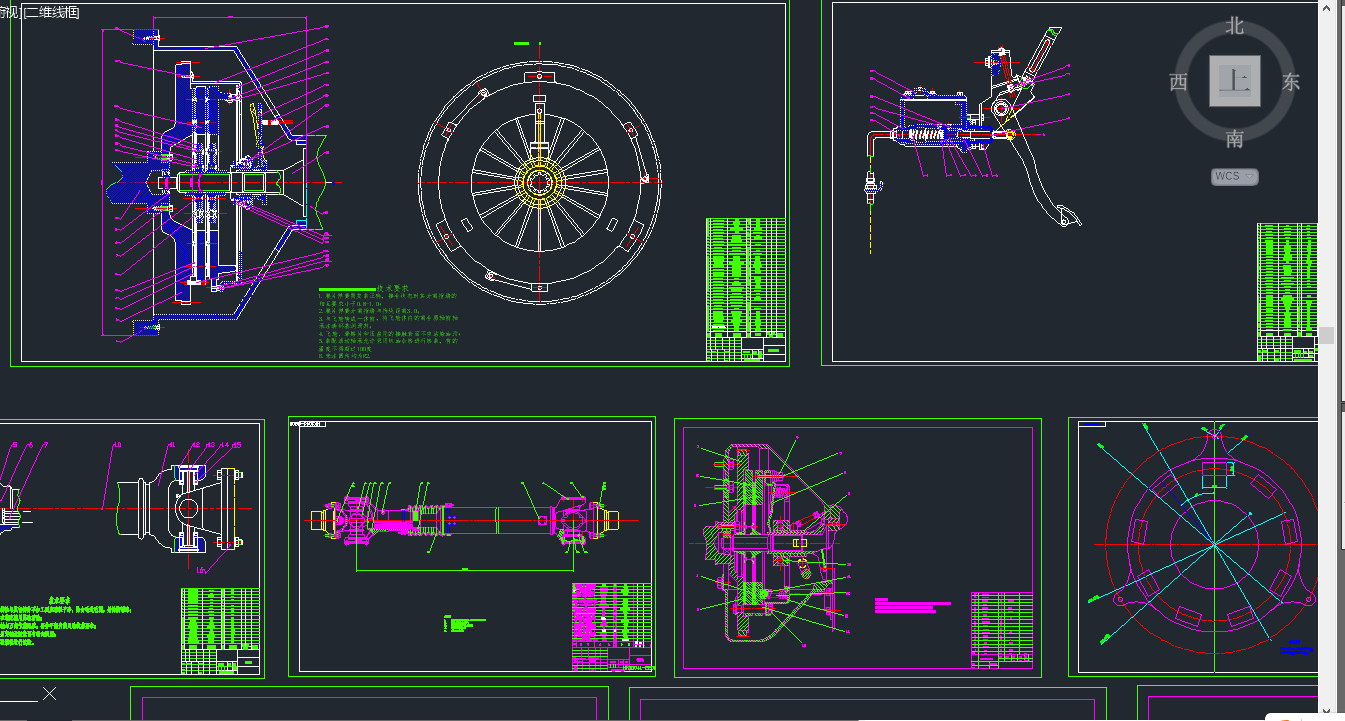 自卸汽车设计(离合器设计)