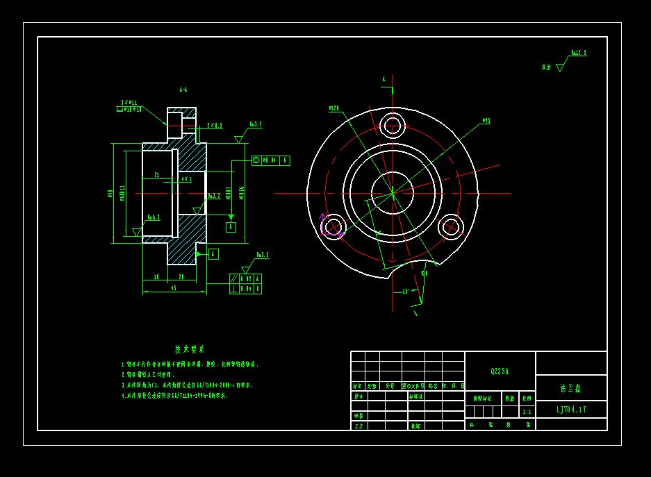 法兰盘零件钻18孔夹具设计