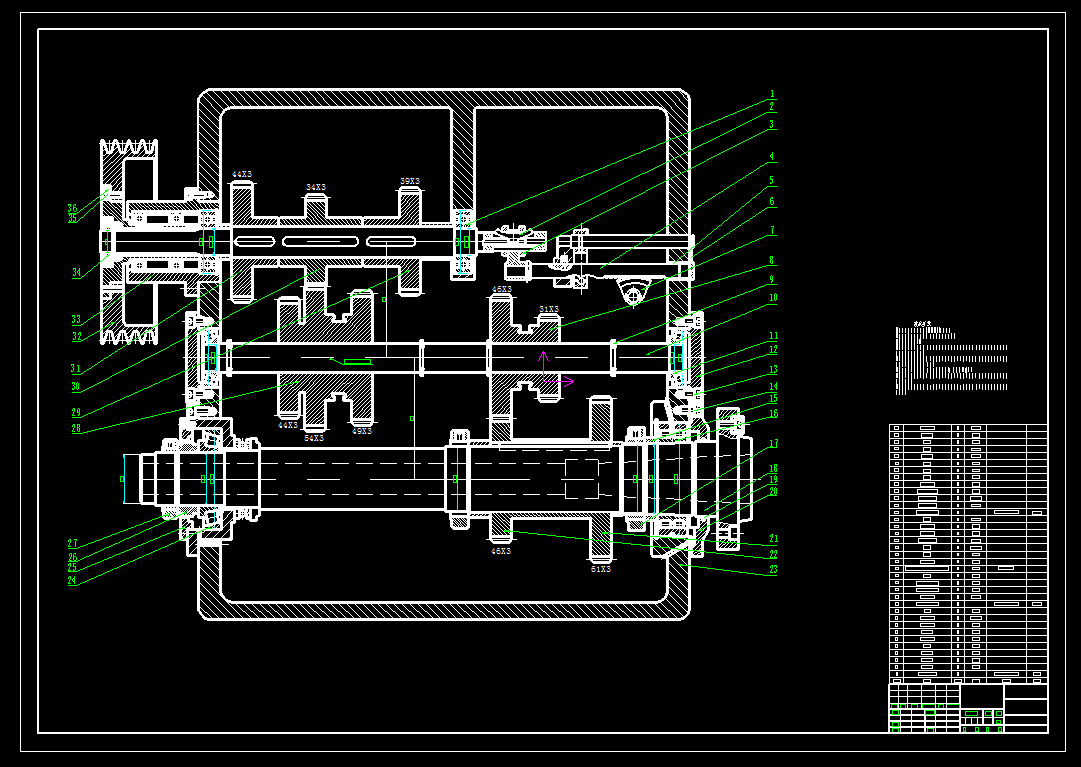 主传动系统设计