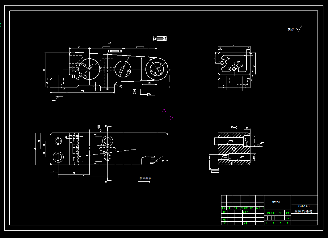 后托架机械加工工艺及钻4个孔夹具设计