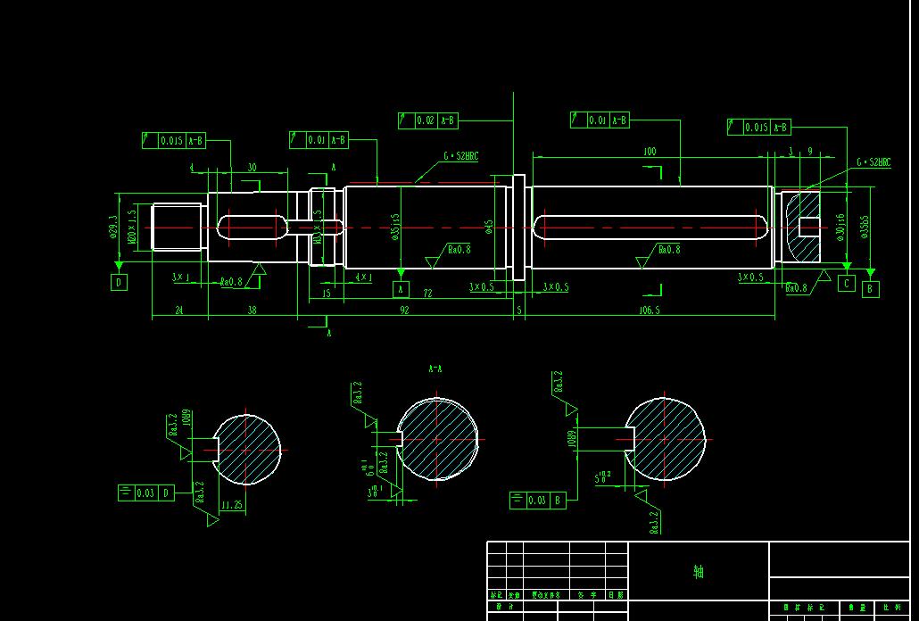 轴的工艺规程及铣键槽夹具设计