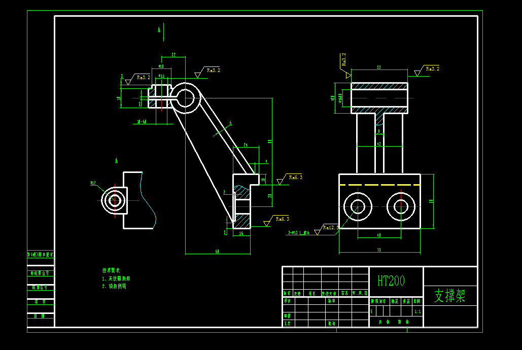 支架零件的工艺规程及铣平面夹具设计