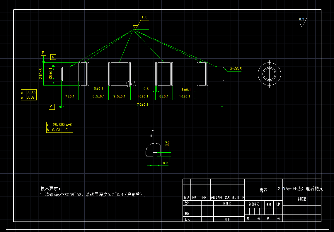 二位四通电磁换向阀的设计