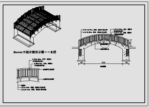 木桥结构图