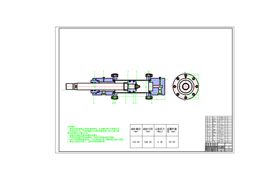 基于饮料罐装的机电液设计