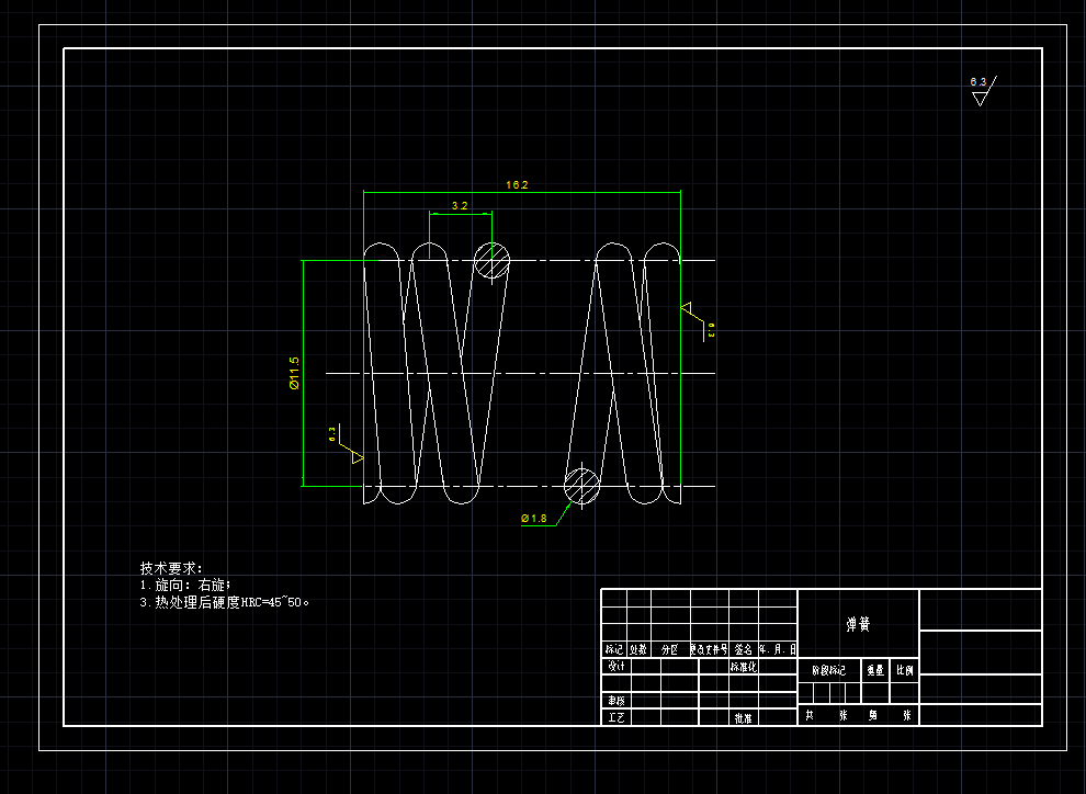 二位四通电磁换向阀的设计