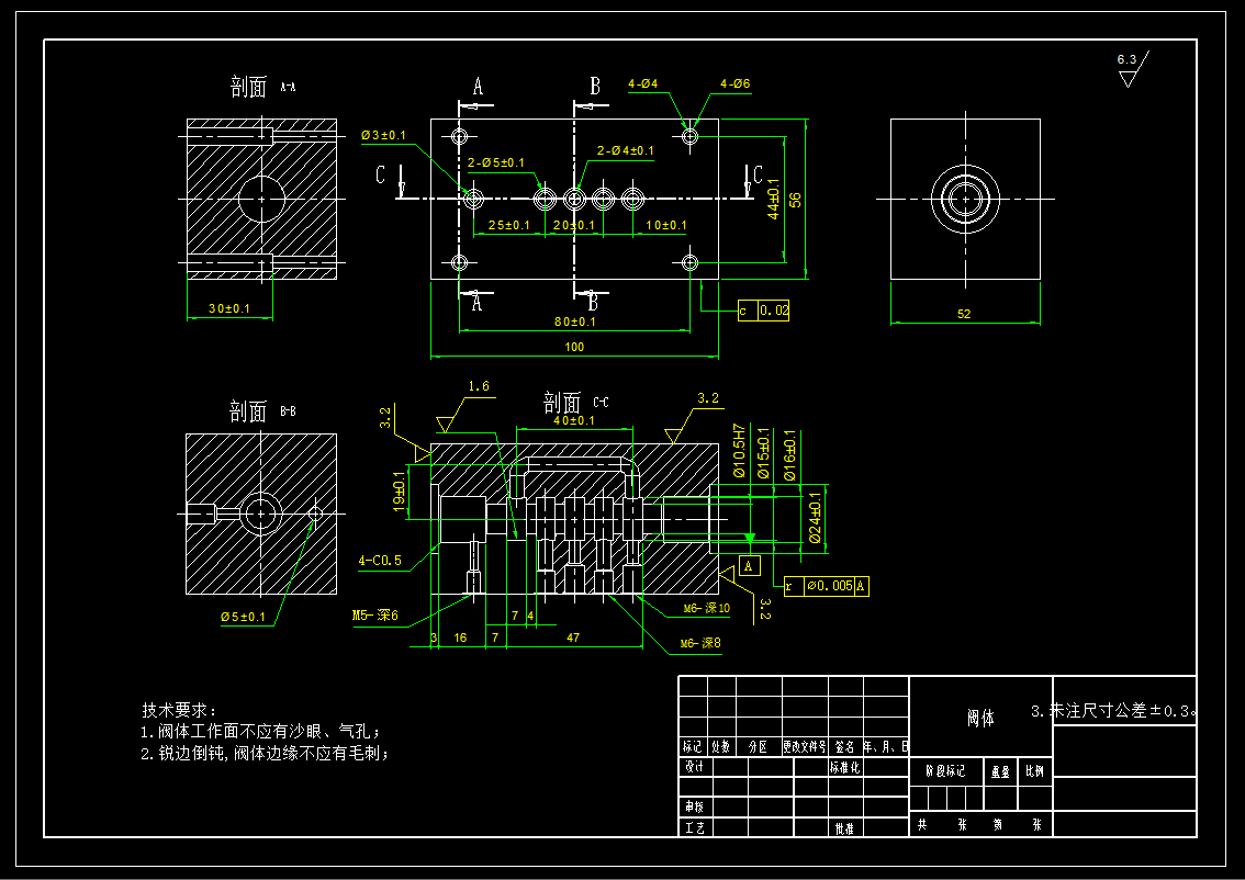 二位四通电磁换向阀的设计