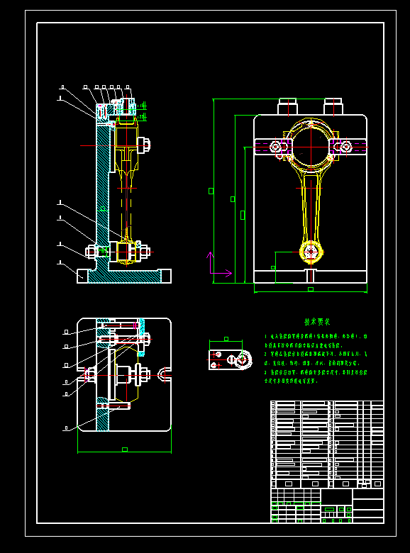 连杆体零件钻螺栓孔夹具设计