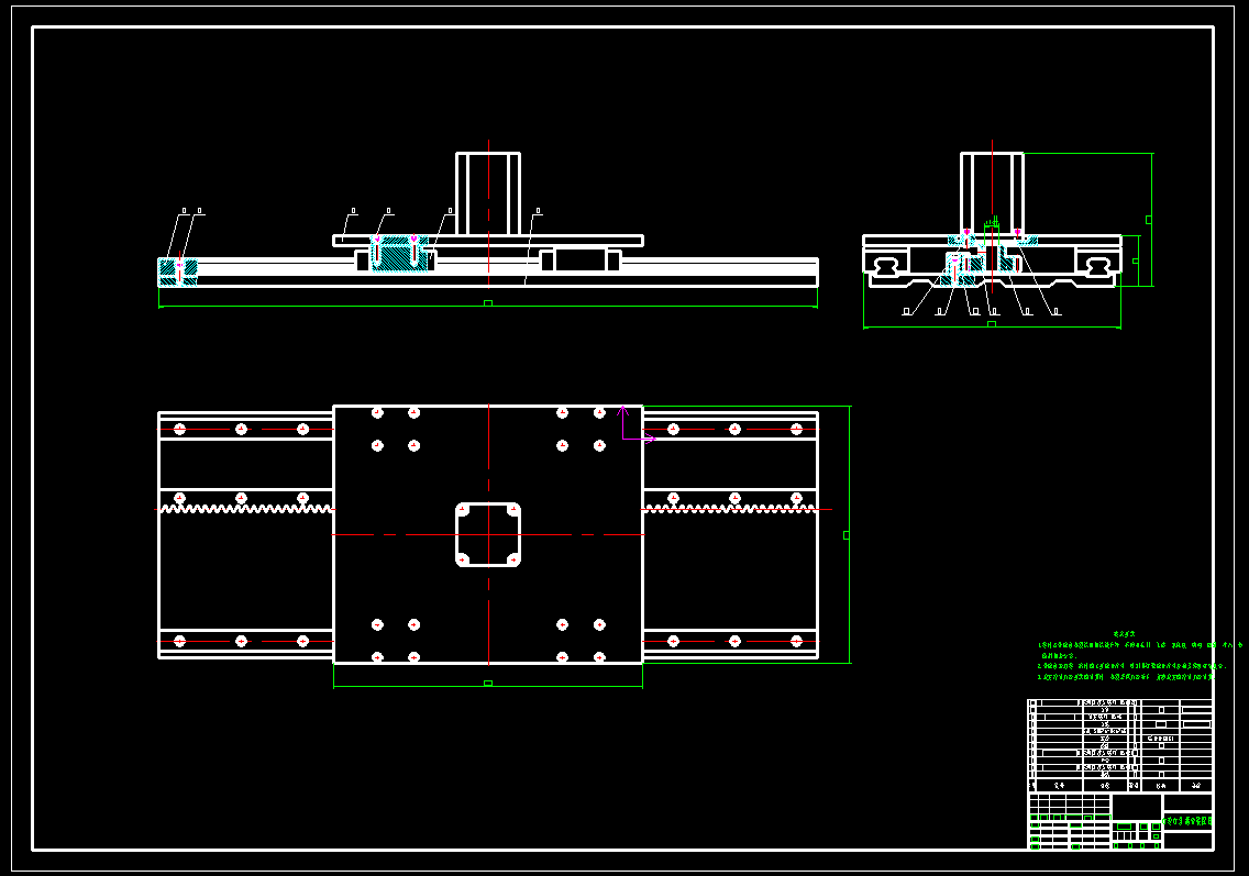 齿轮齿条一维滑台