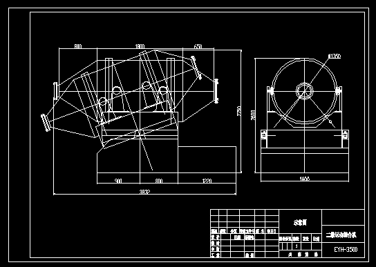 EYH-3500 二维运动混合机